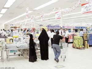riyadh-grocery-shopping riyadh-grocery-shopping